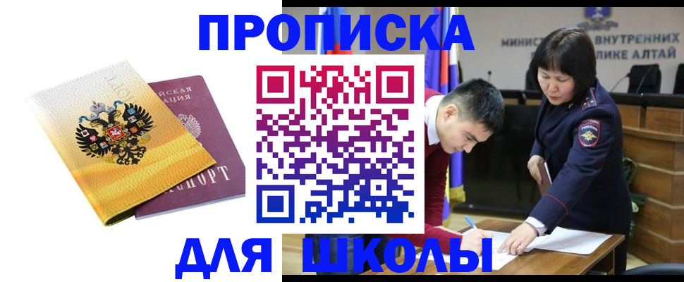 временная регистрация 2025 в Поворино