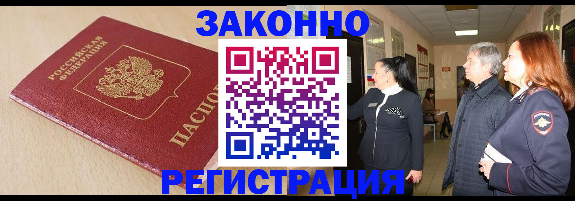регистрация для школы в Поворино